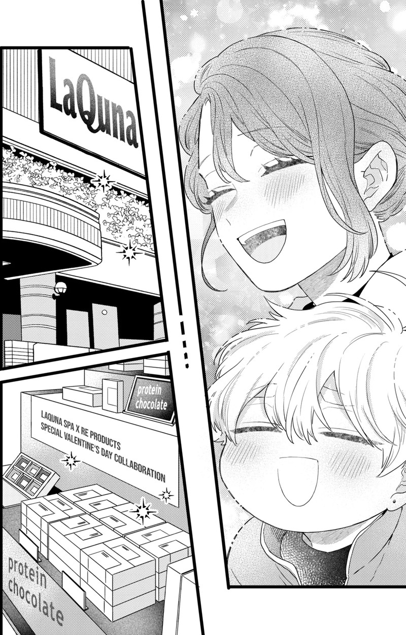 Oshikake Ouji Wa Nido OishII 39a 14