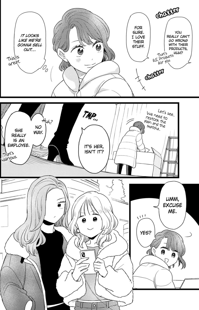 Oshikake Ouji Wa Nido OishII 39a 16