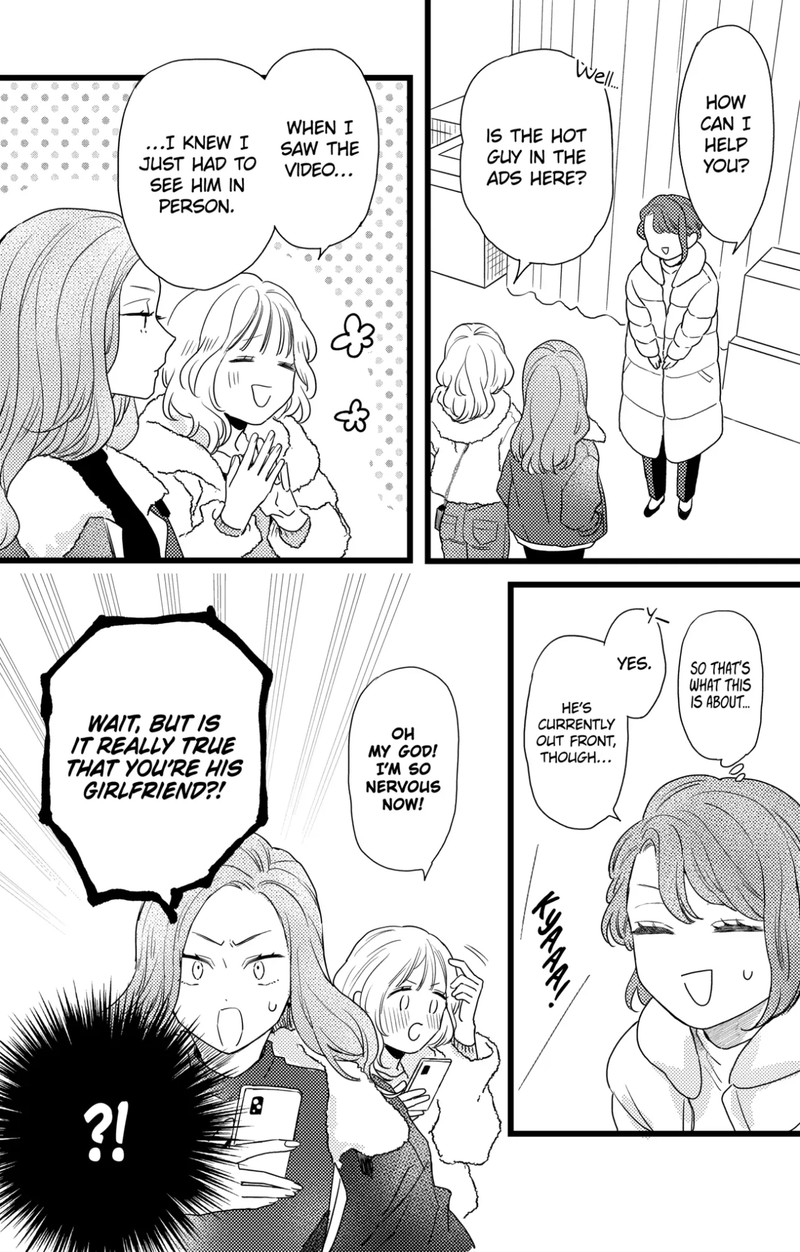 Oshikake Ouji Wa Nido OishII 39a 17