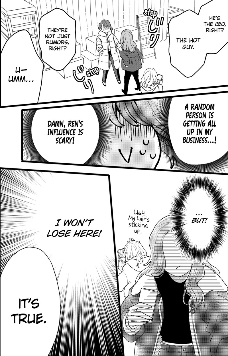 Oshikake Ouji Wa Nido OishII 39a 18