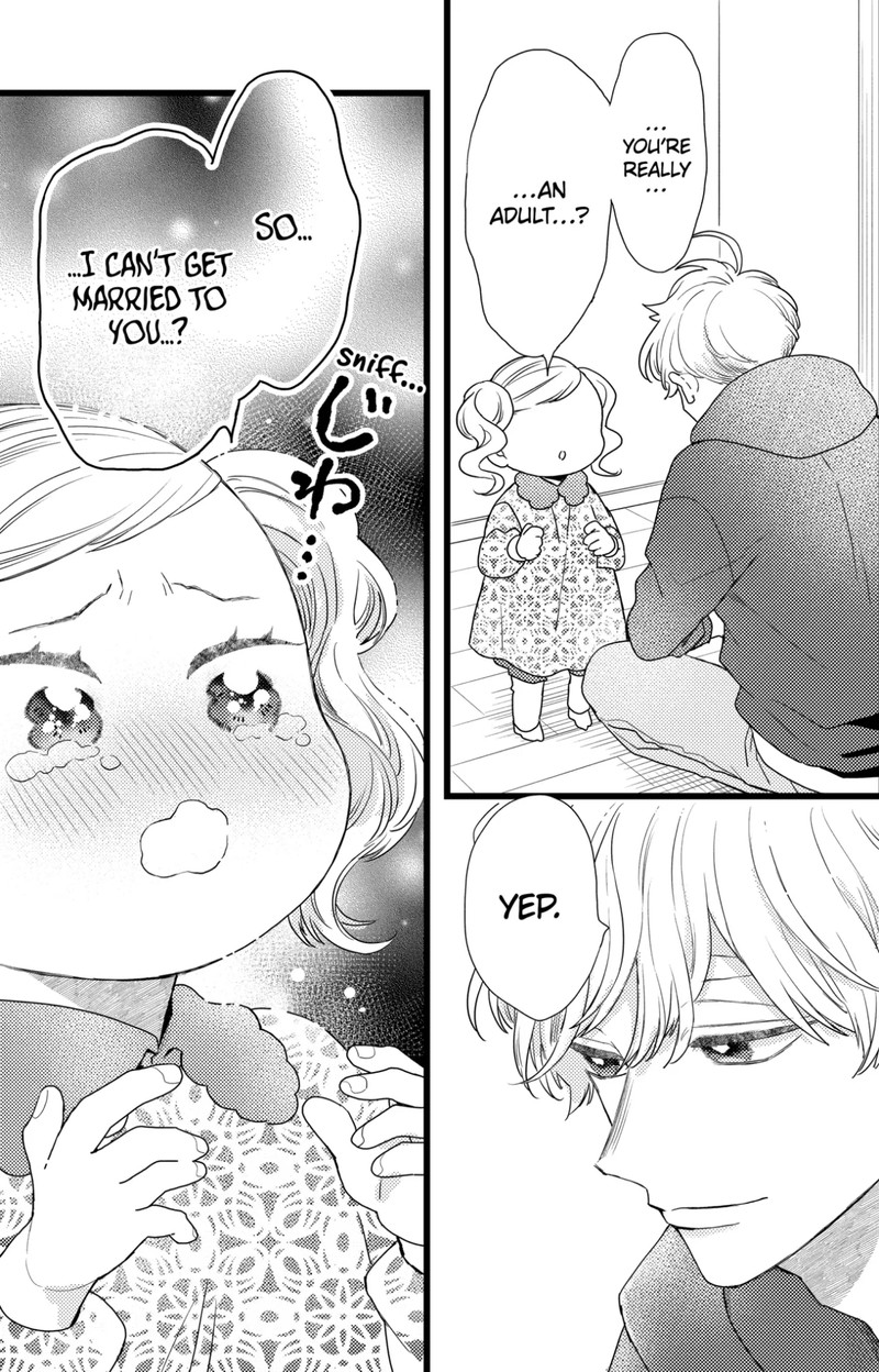 Oshikake Ouji Wa Nido OishII 39a 3