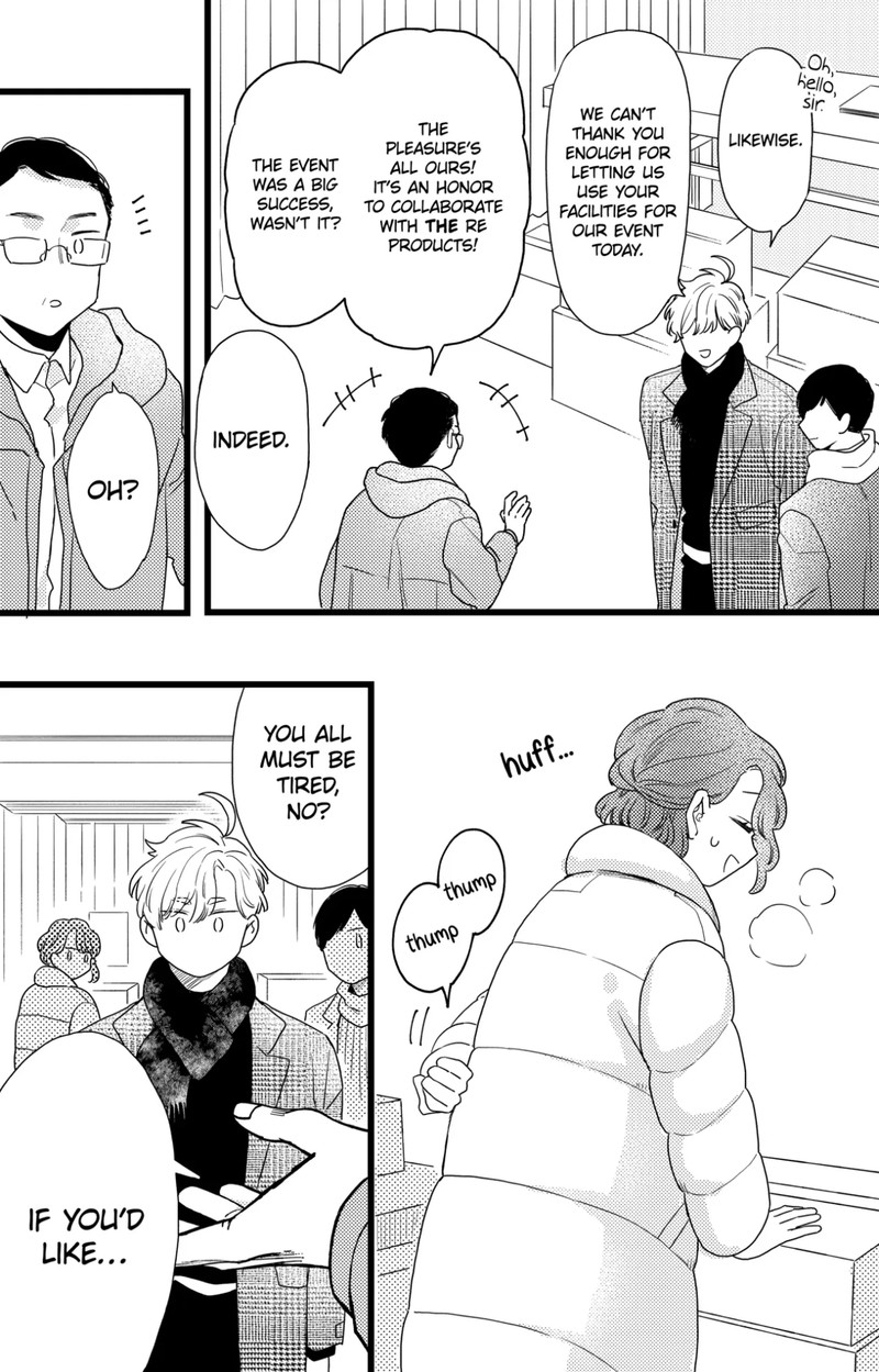 Oshikake Ouji Wa Nido OishII 39b 8