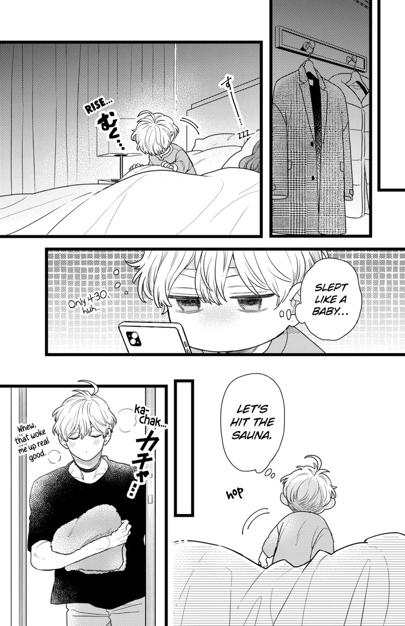 Oshikake Ouji Wa Nido OishII 39c 8