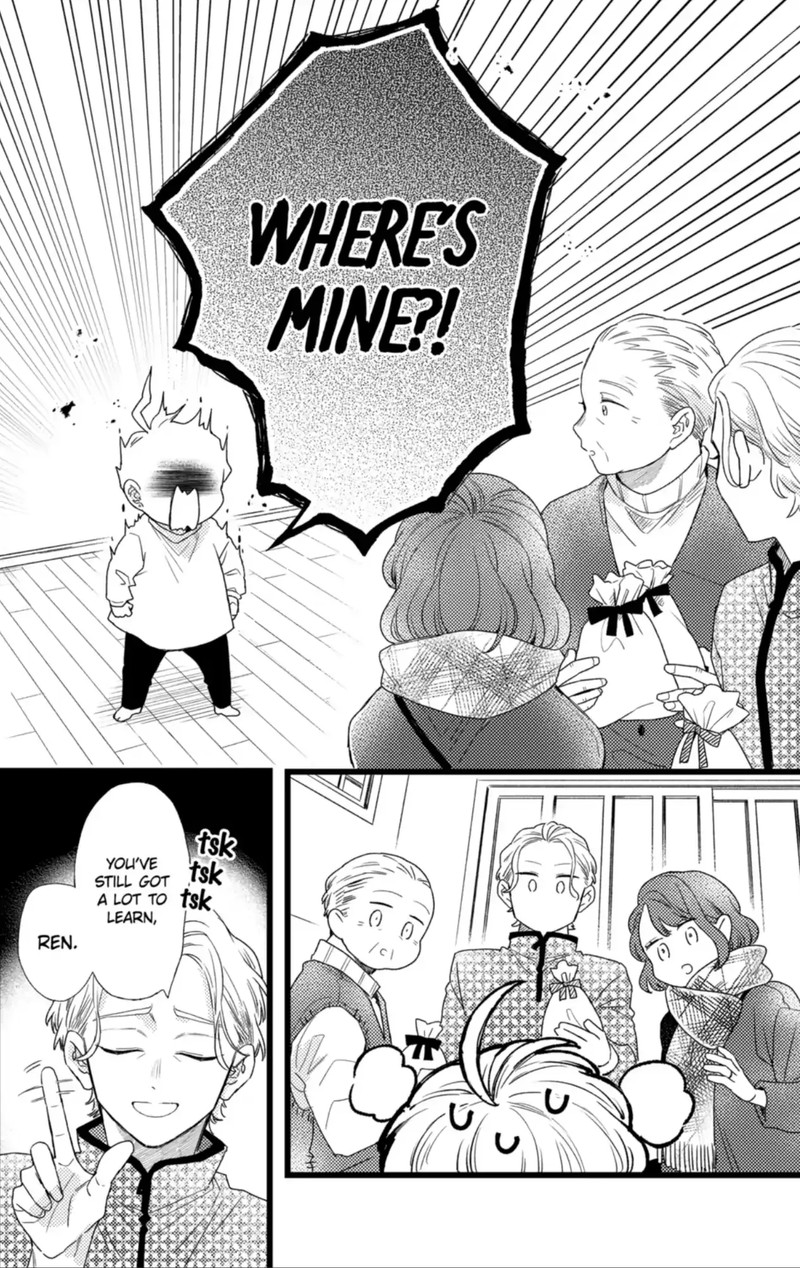 Oshikake Ouji Wa Nido OishII 42b 3