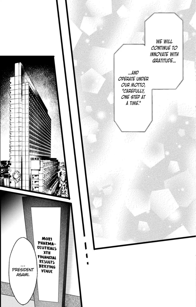 Oshikake Ouji Wa Nido OishII 43c 3