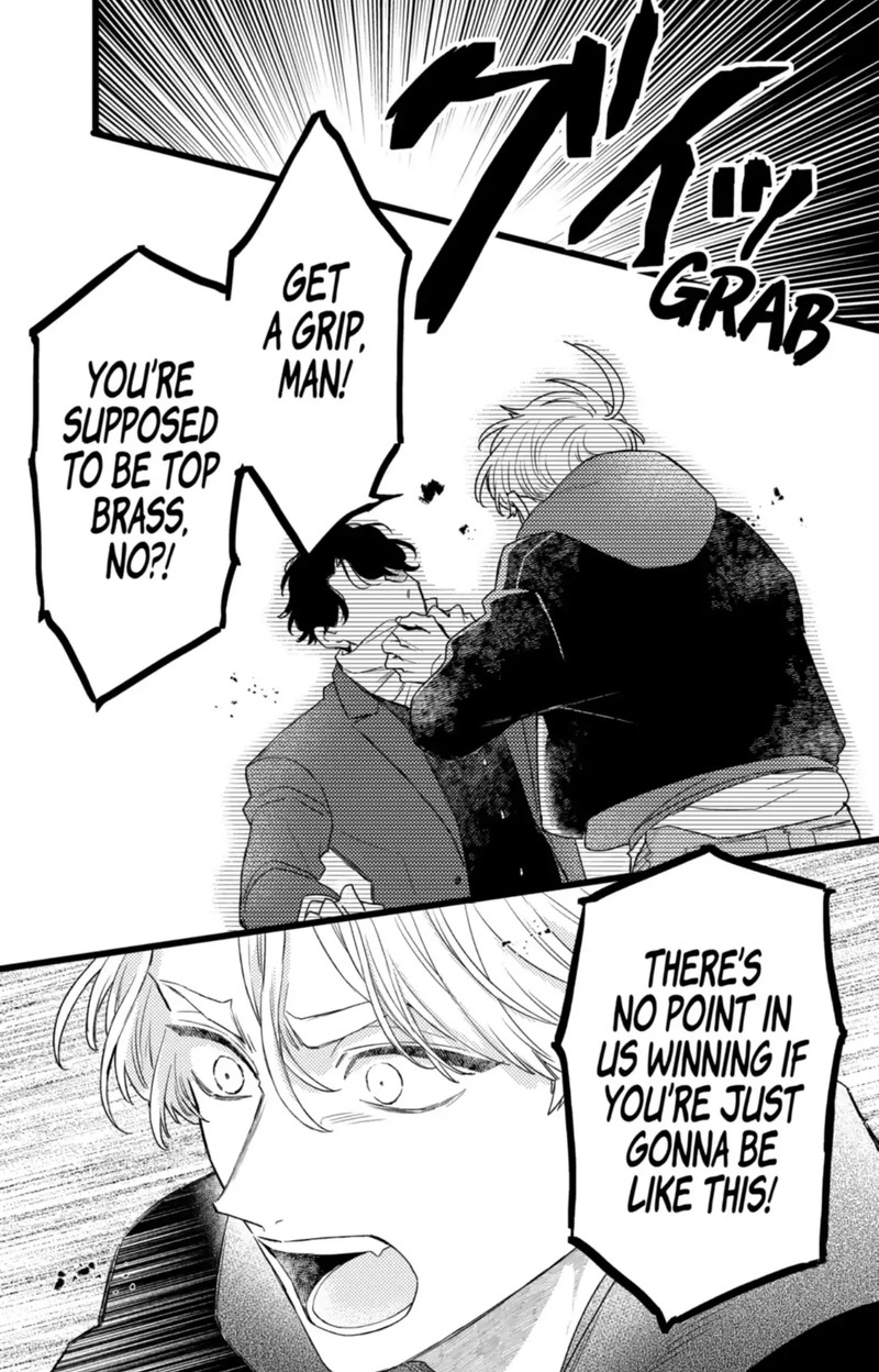 Oshikake Ouji Wa Nido OishII 44a 13