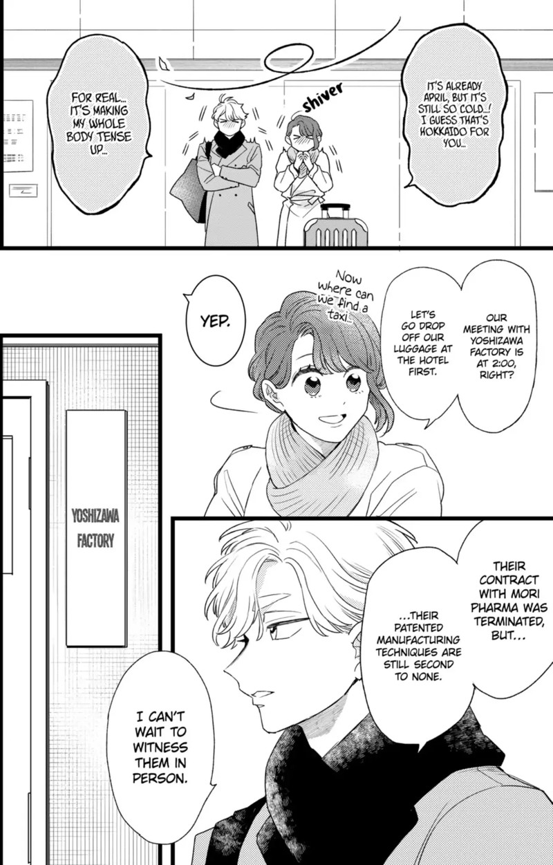 Oshikake Ouji Wa Nido OishII 44c 1