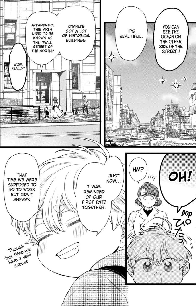 Oshikake Ouji Wa Nido OishII 44c 11