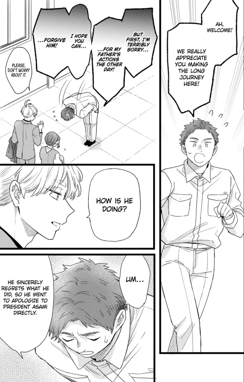 Oshikake Ouji Wa Nido OishII 44c 2