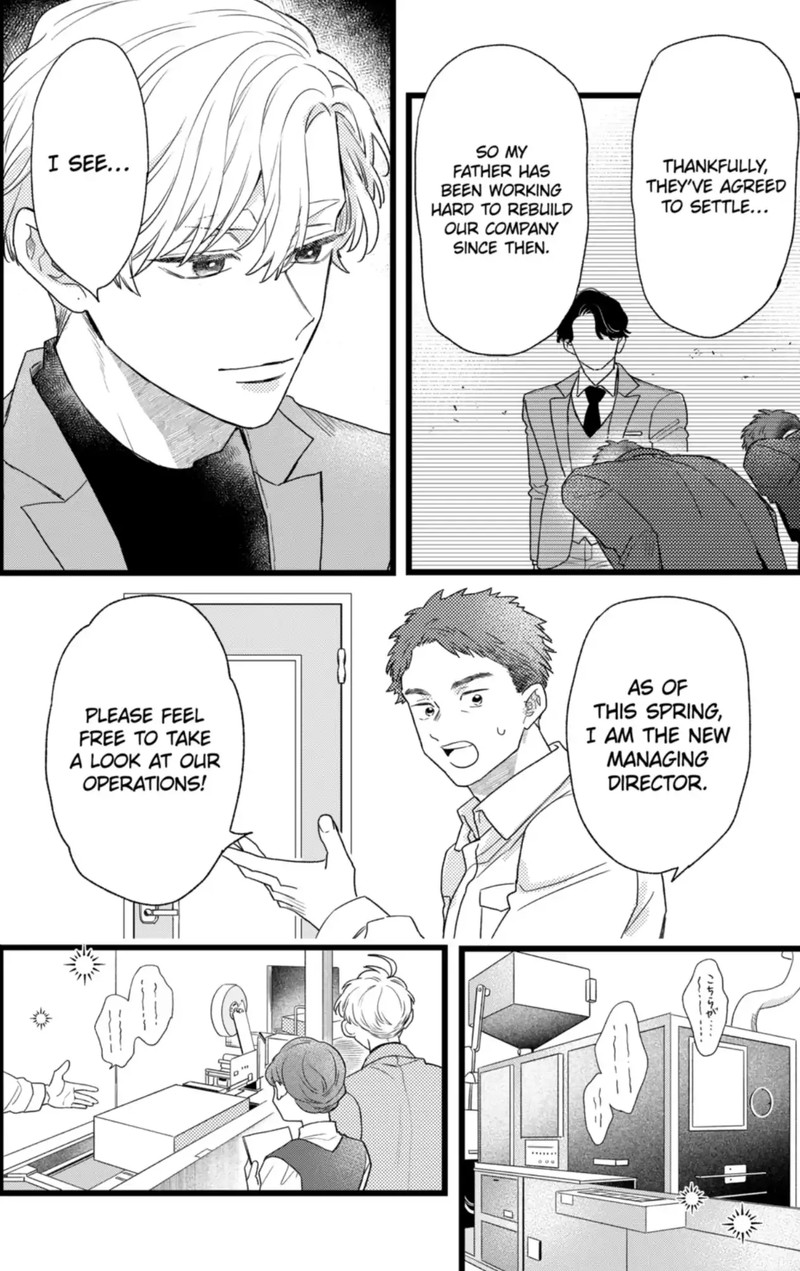 Oshikake Ouji Wa Nido OishII 44c 3