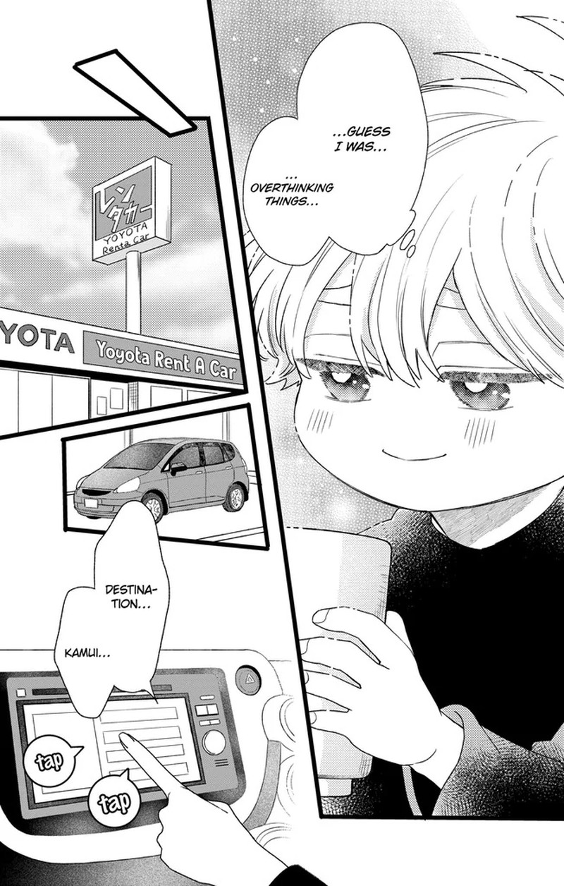 Oshikake Ouji Wa Nido OishII 45a 11