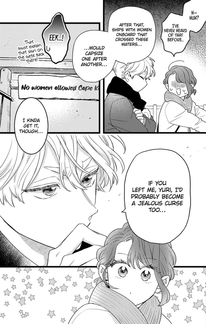 Oshikake Ouji Wa Nido OishII 45a 15