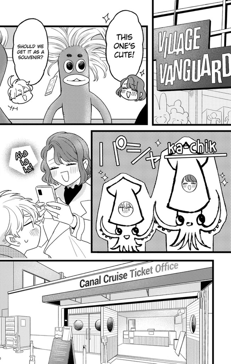 Oshikake Ouji Wa Nido OishII 45a 5