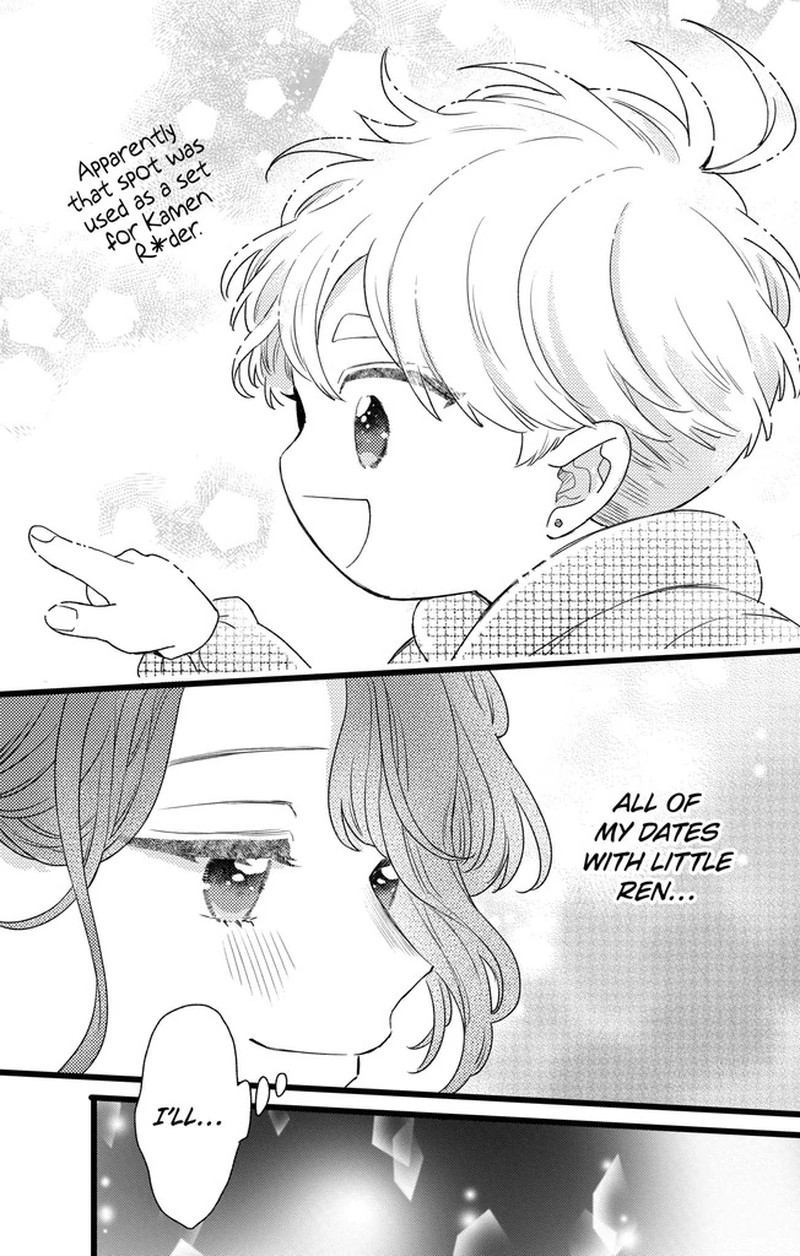 Oshikake Ouji Wa Nido OishII 45a 7