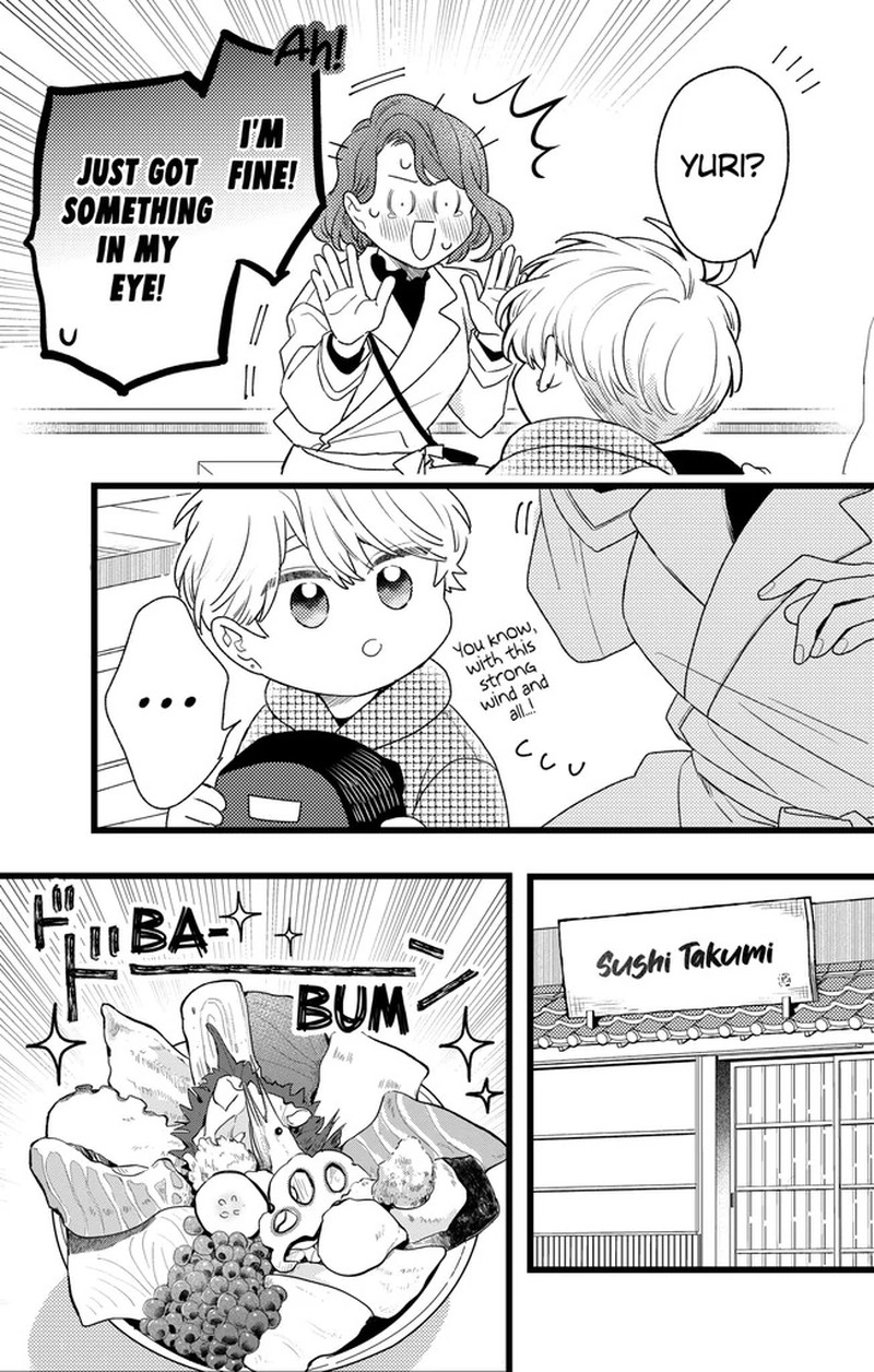 Oshikake Ouji Wa Nido OishII 45a 9