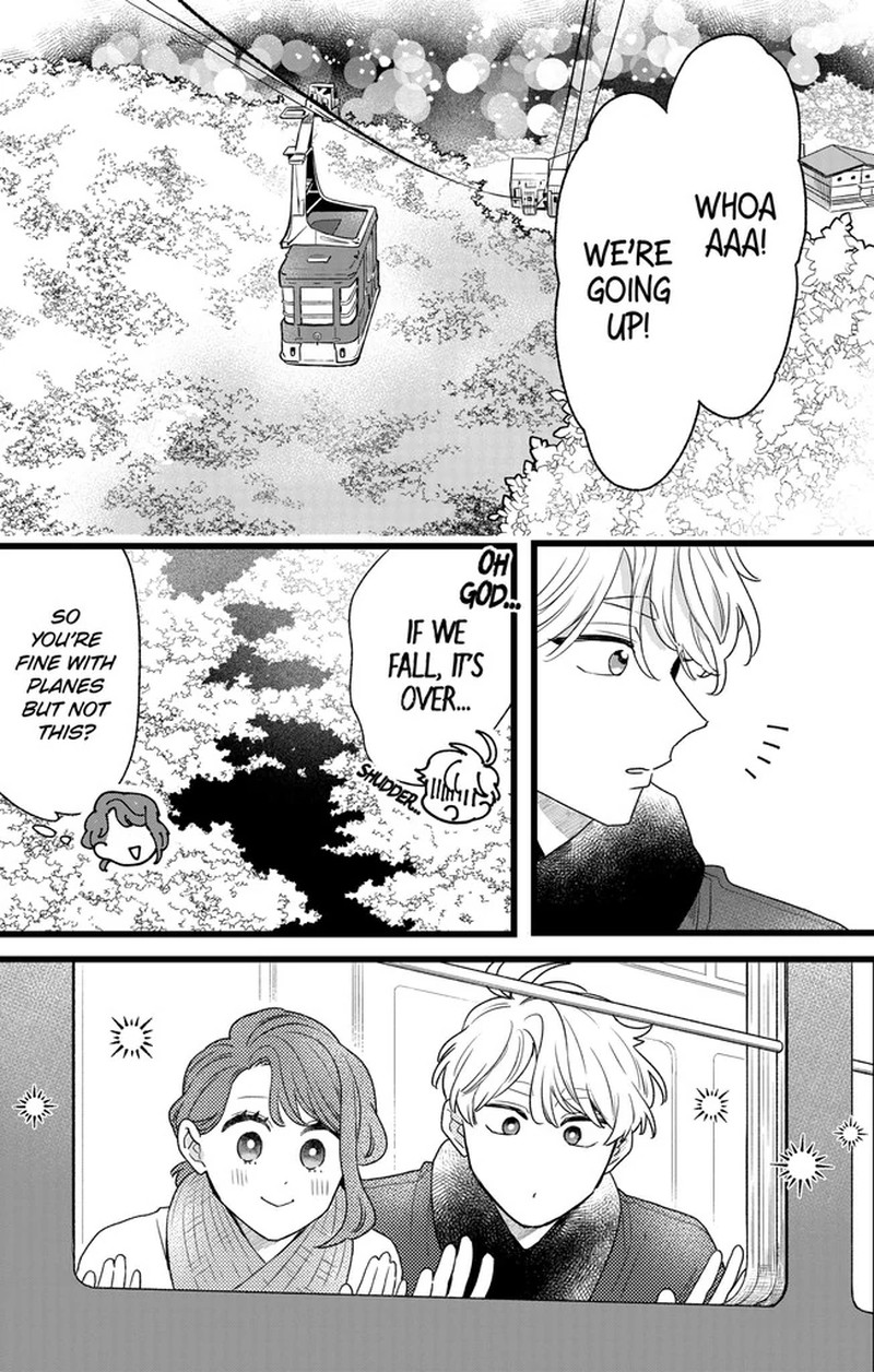 Oshikake Ouji Wa Nido OishII 45b 7