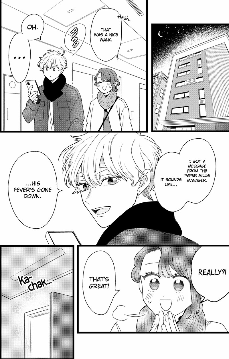 Oshikake Ouji Wa Nido OishII 45c 1