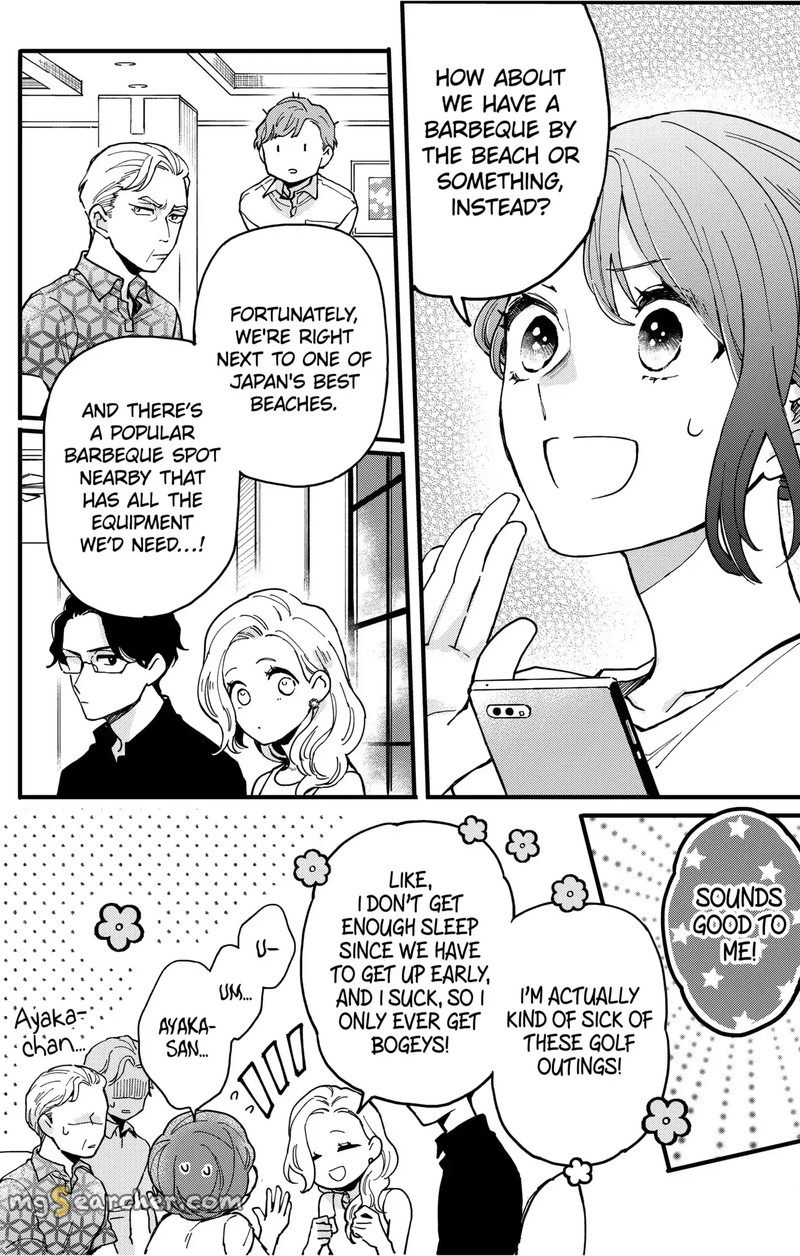 Oshikake Ouji Wa Nido OishII 7a 17