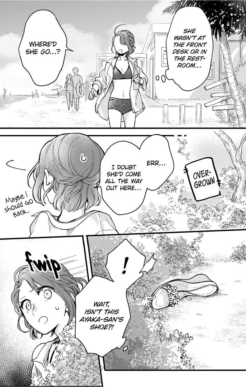 Oshikake Ouji Wa Nido OishII 7c 1