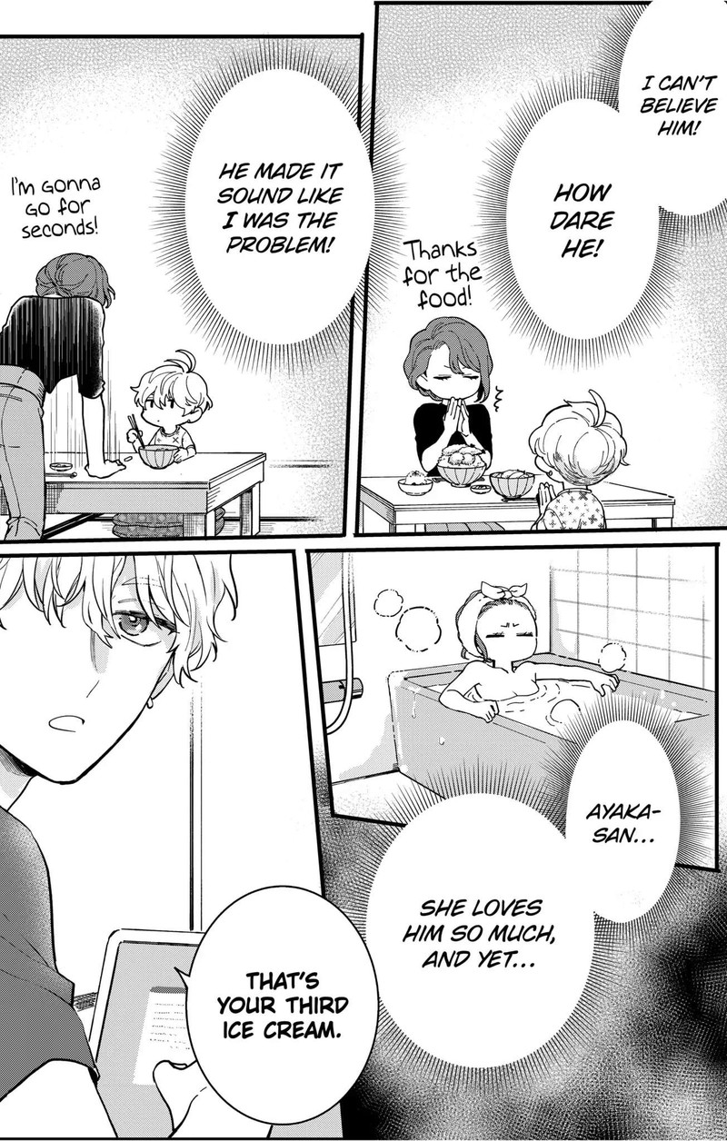 Oshikake Ouji Wa Nido OishII 8c 4