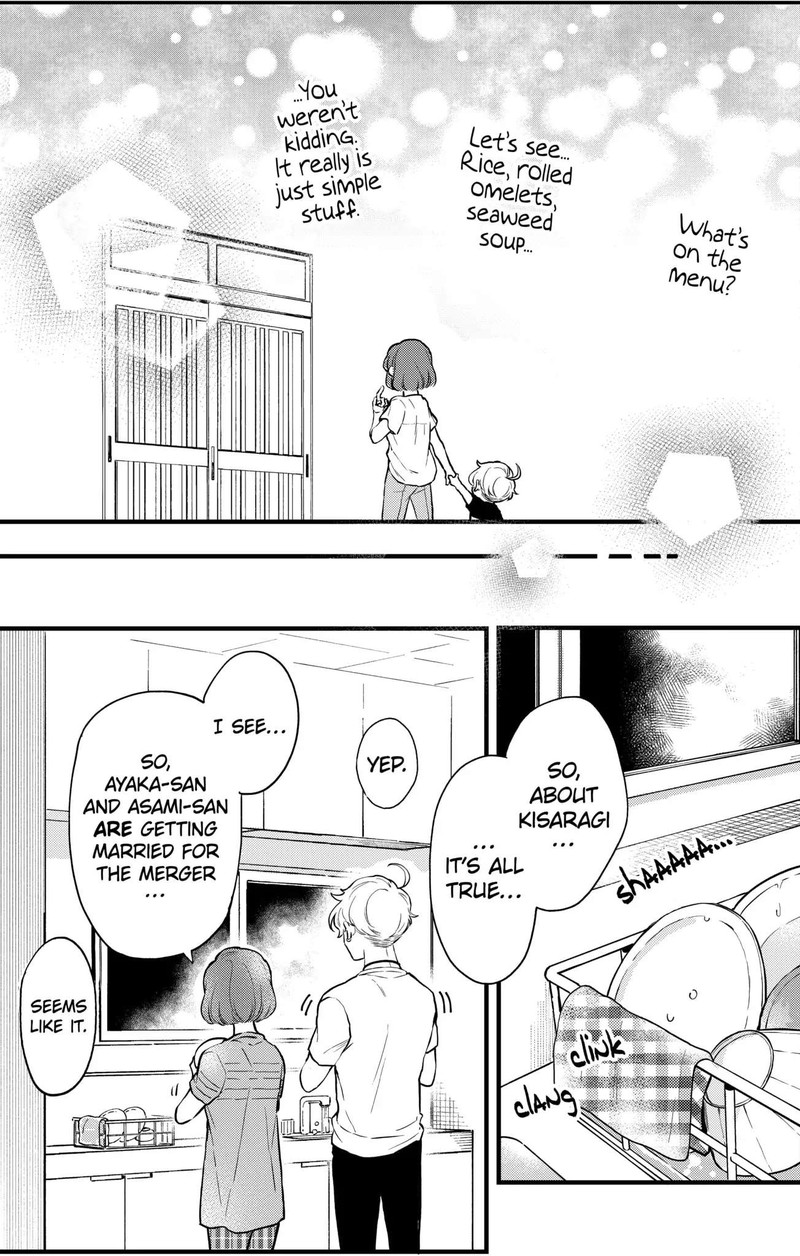 Oshikake Ouji Wa Nido OishII 9b 17