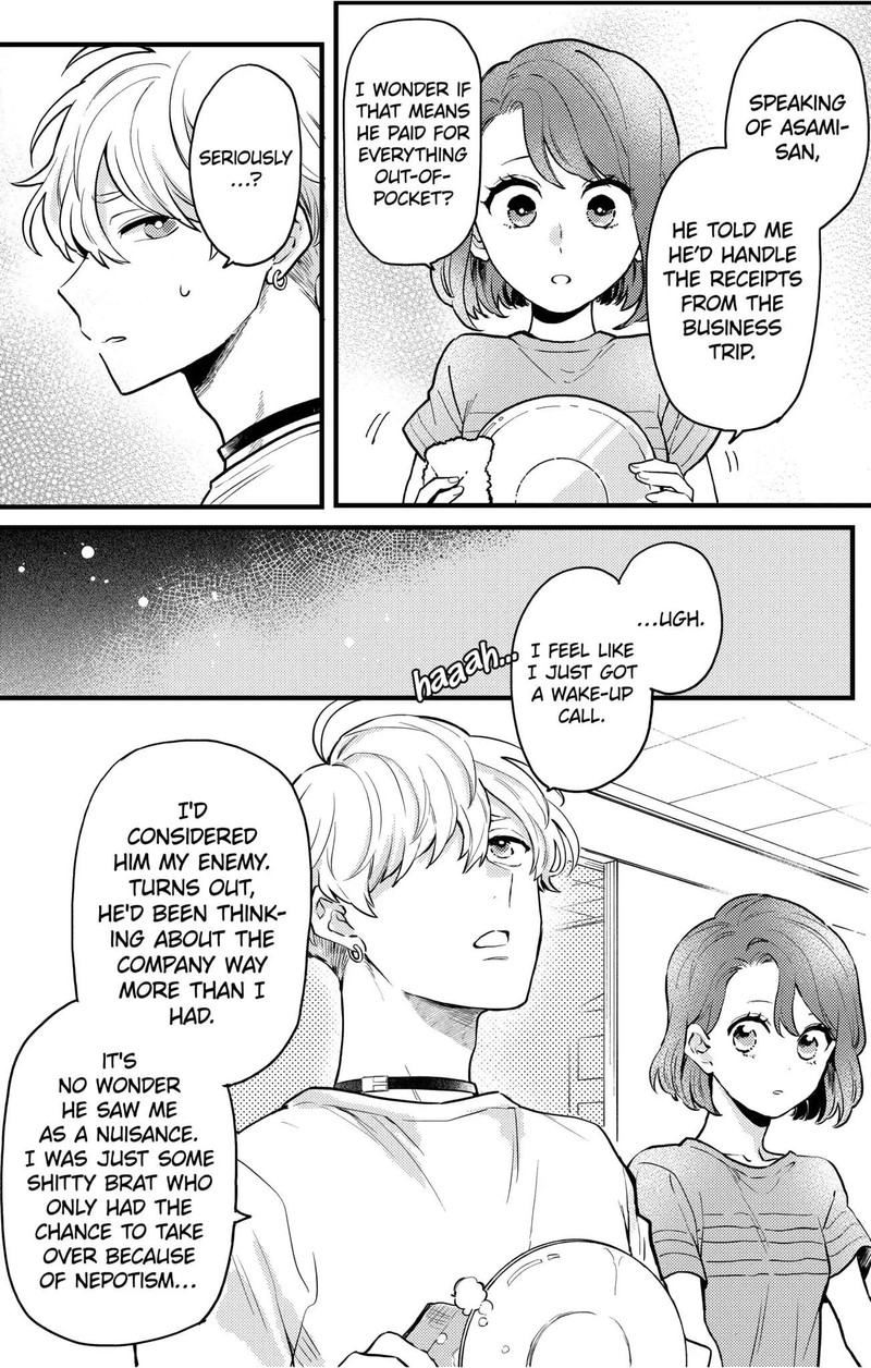 Oshikake Ouji Wa Nido OishII 9b 18