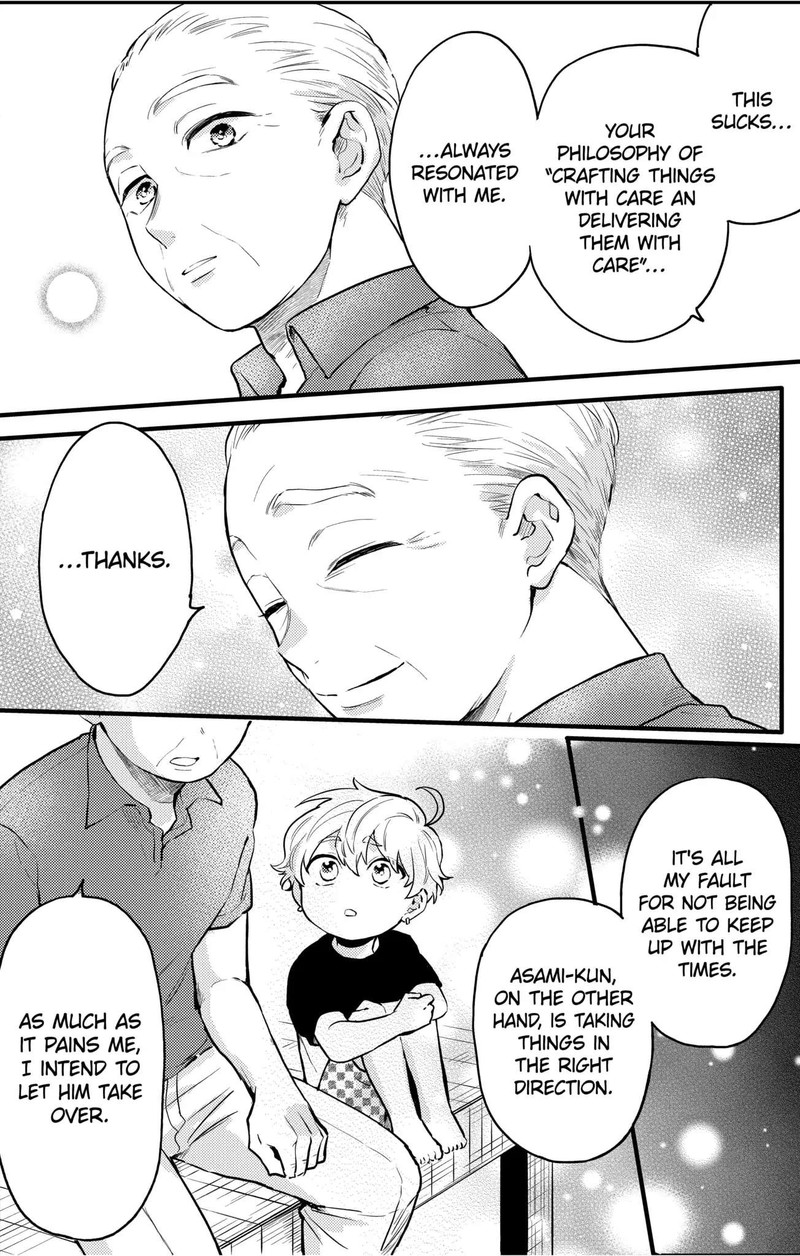 Oshikake Ouji Wa Nido OishII 9b 8