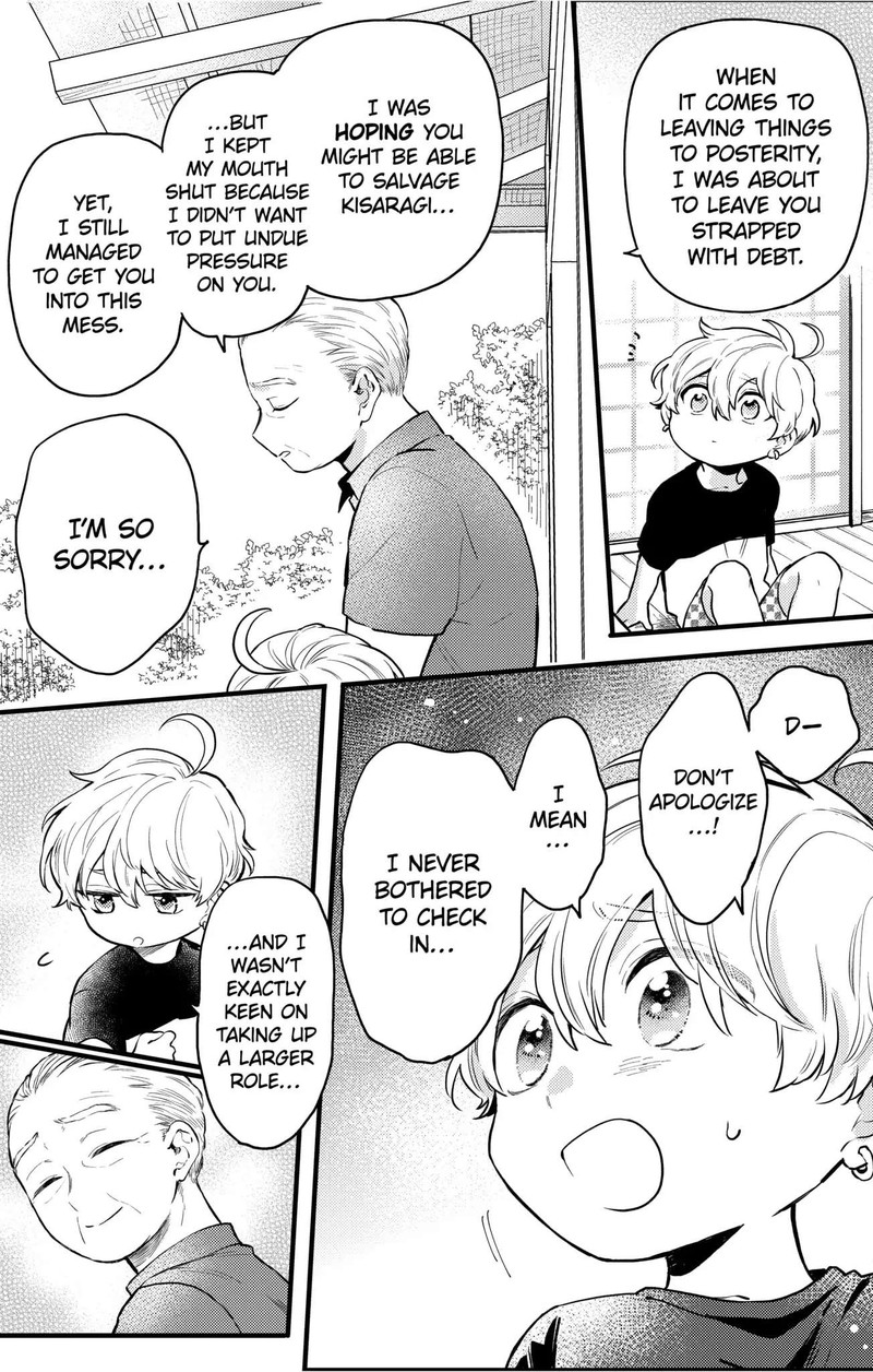 Oshikake Ouji Wa Nido OishII 9b 9