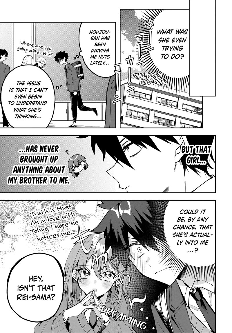 Osoraku Kanojo Wa Ore No Aniki O Neratteru 1 17