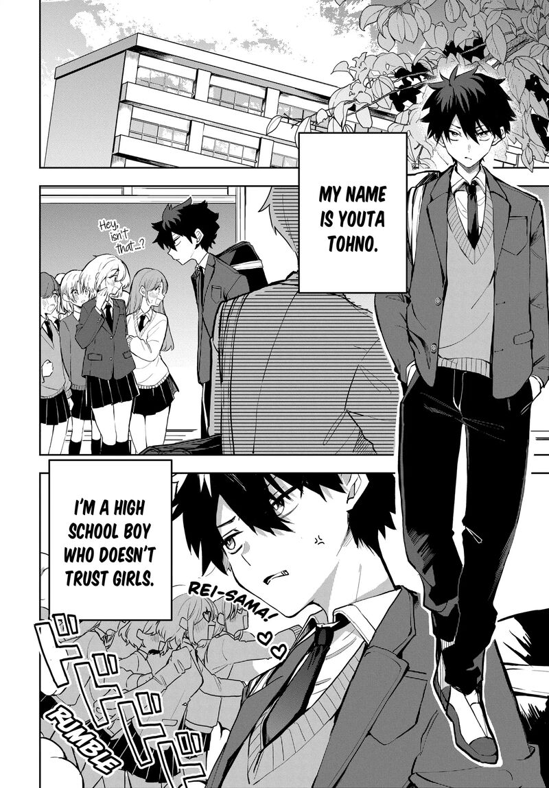 Osoraku Kanojo Wa Ore No Aniki O Neratteru 1 6
