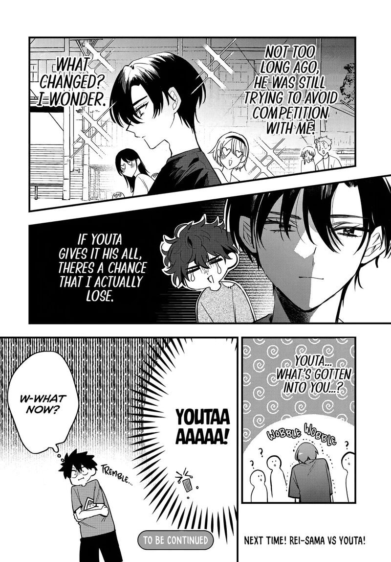 Osoraku Kanojo Wa Ore No Aniki O Neratteru 10 21