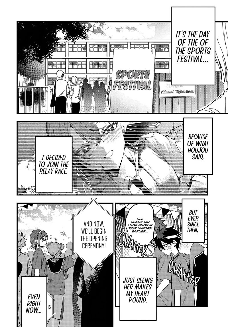 Osoraku Kanojo Wa Ore No Aniki O Neratteru 10 5