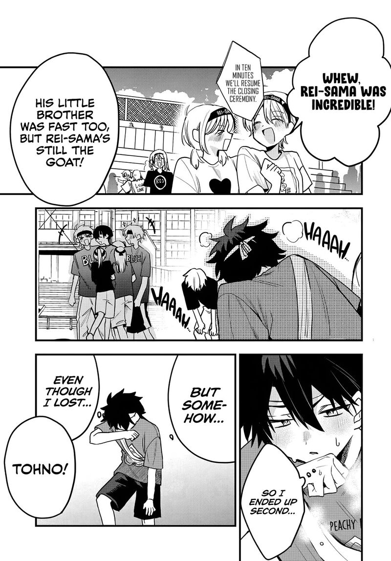 Osoraku Kanojo Wa Ore No Aniki O Neratteru 11 18