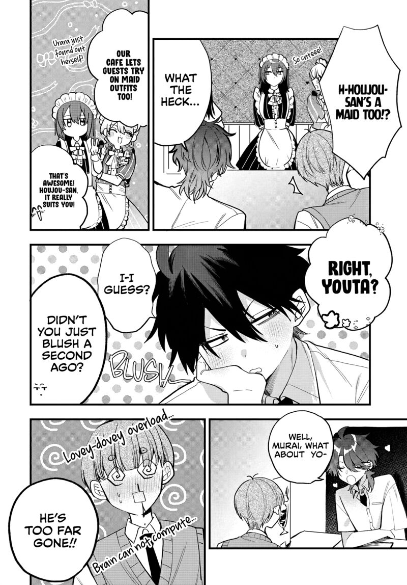 Osoraku Kanojo Wa Ore No Aniki O Neratteru 14 9