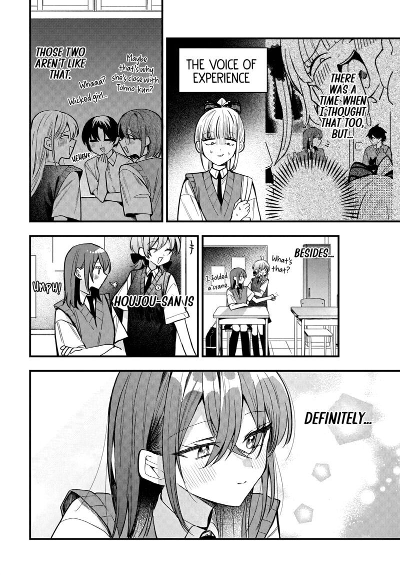 Osoraku Kanojo Wa Ore No Aniki O Neratteru 16 5