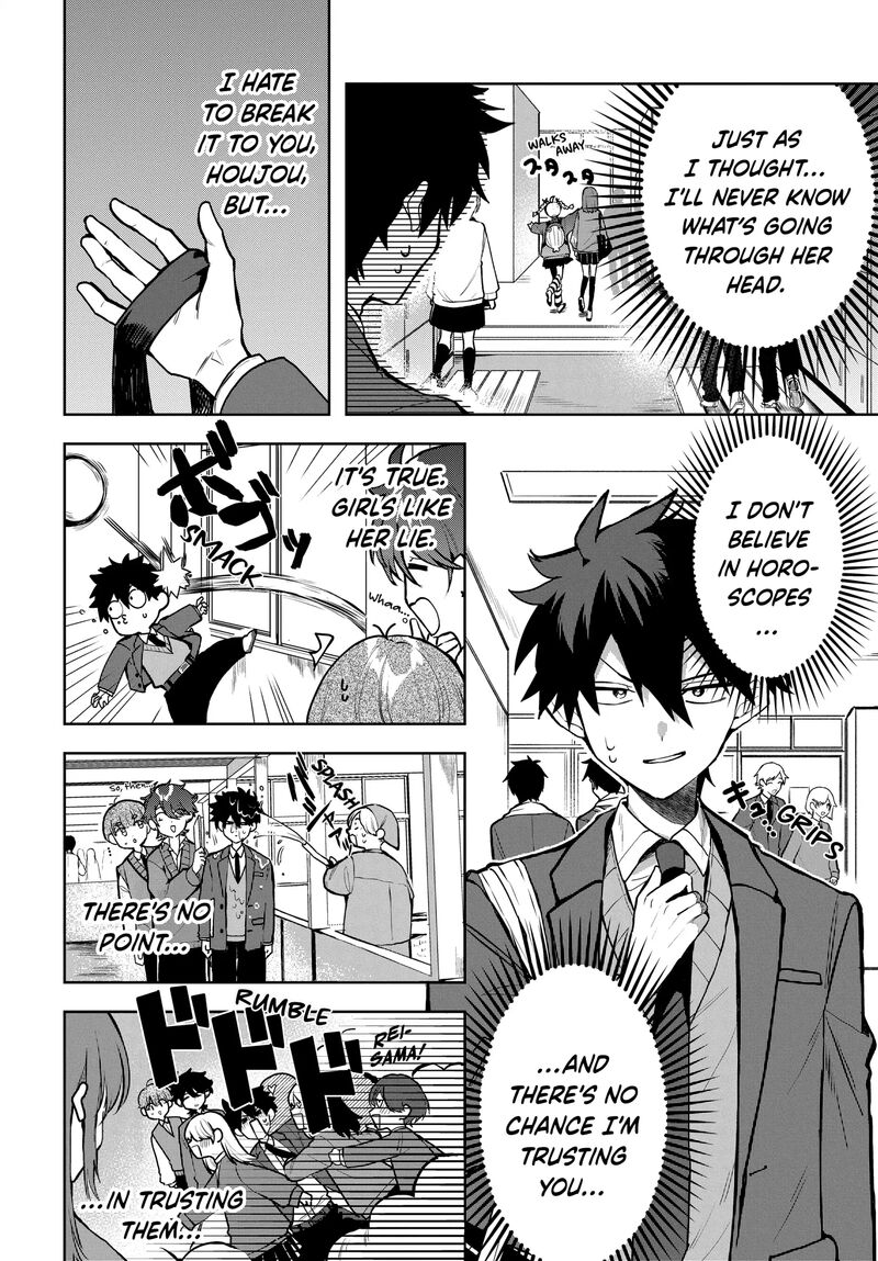 Osoraku Kanojo Wa Ore No Aniki O Neratteru 1e 4