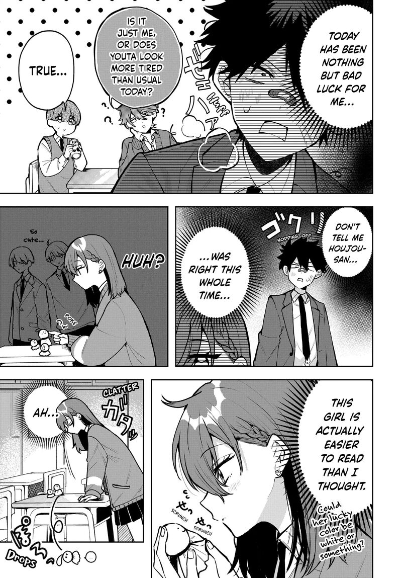 Osoraku Kanojo Wa Ore No Aniki O Neratteru 1e 5