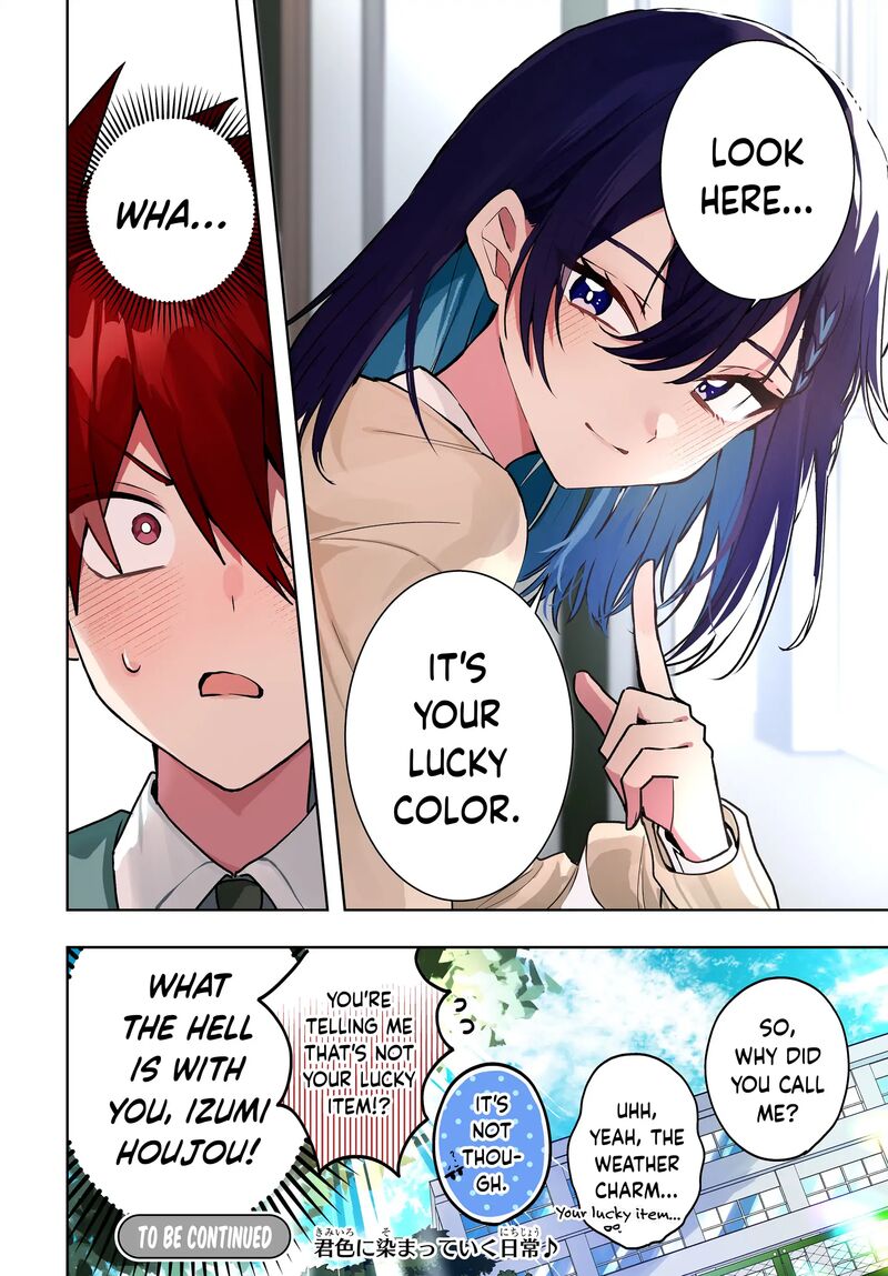 Osoraku Kanojo Wa Ore No Aniki O Neratteru 1e 8