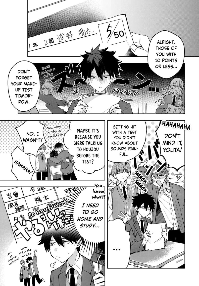 Osoraku Kanojo Wa Ore No Aniki O Neratteru 2 6