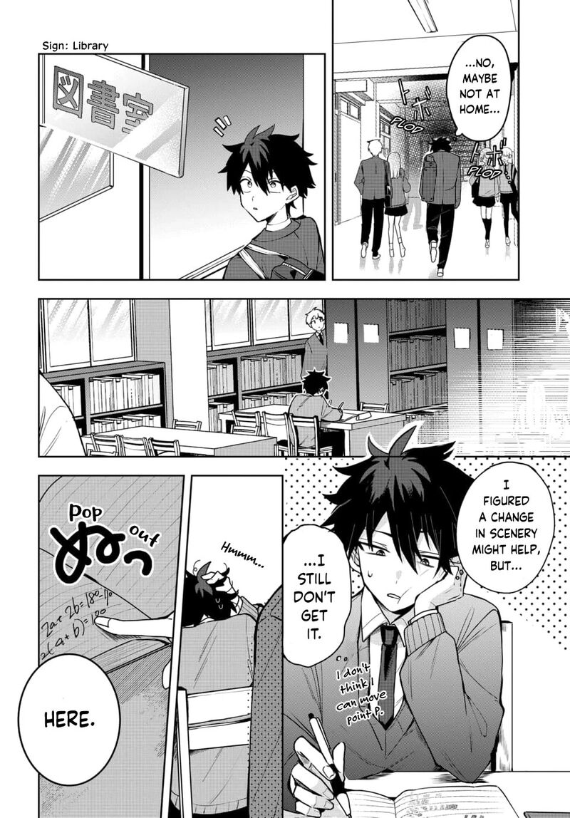 Osoraku Kanojo Wa Ore No Aniki O Neratteru 2 7