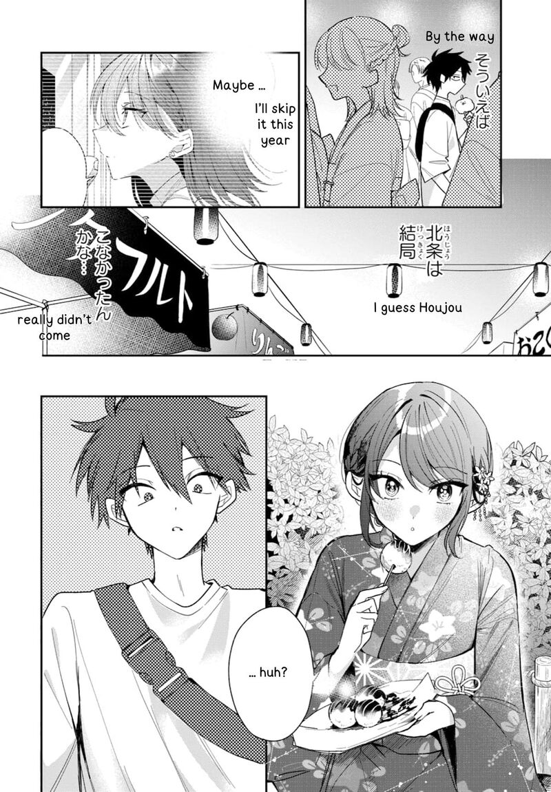 Osoraku Kanojo Wa Ore No Aniki O Neratteru 24 5