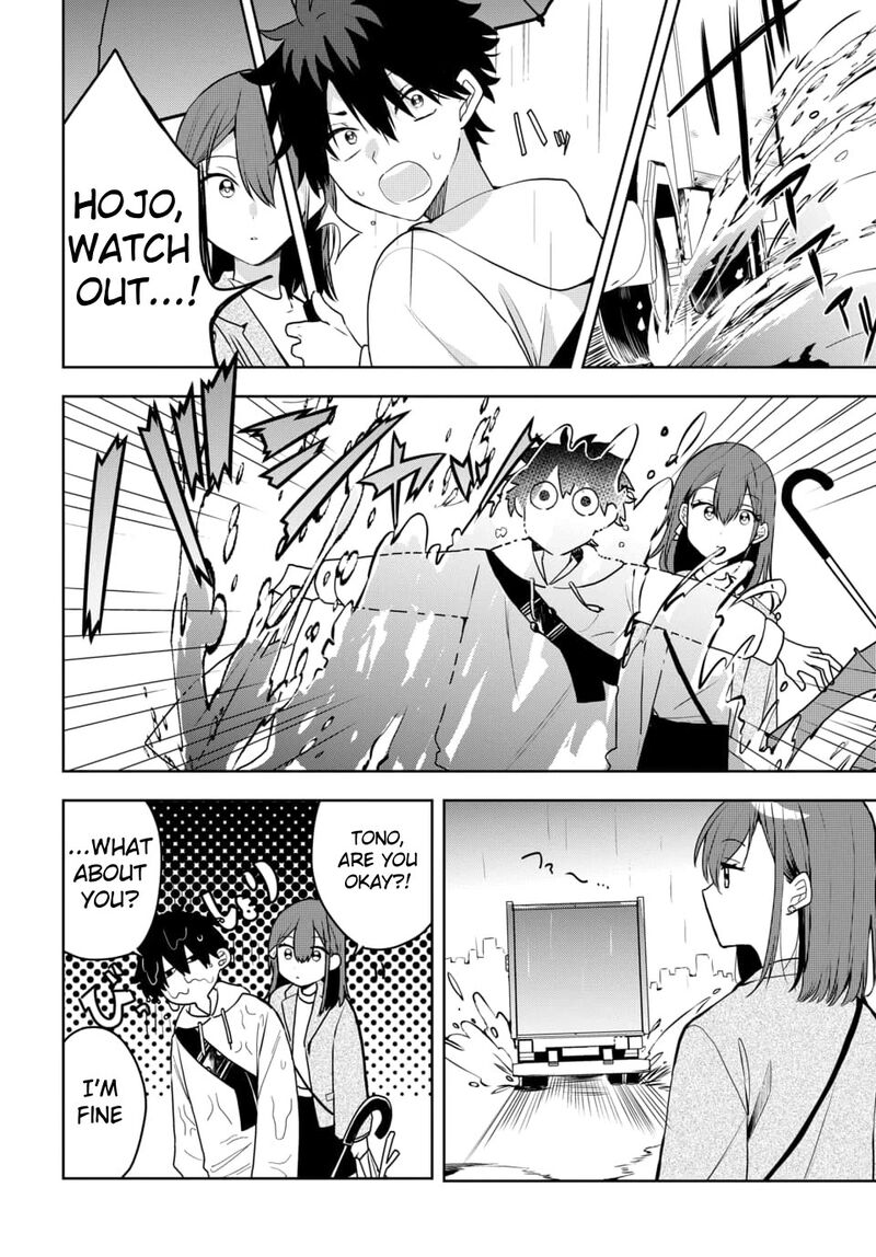 Osoraku Kanojo Wa Ore No Aniki O Neratteru 3 14