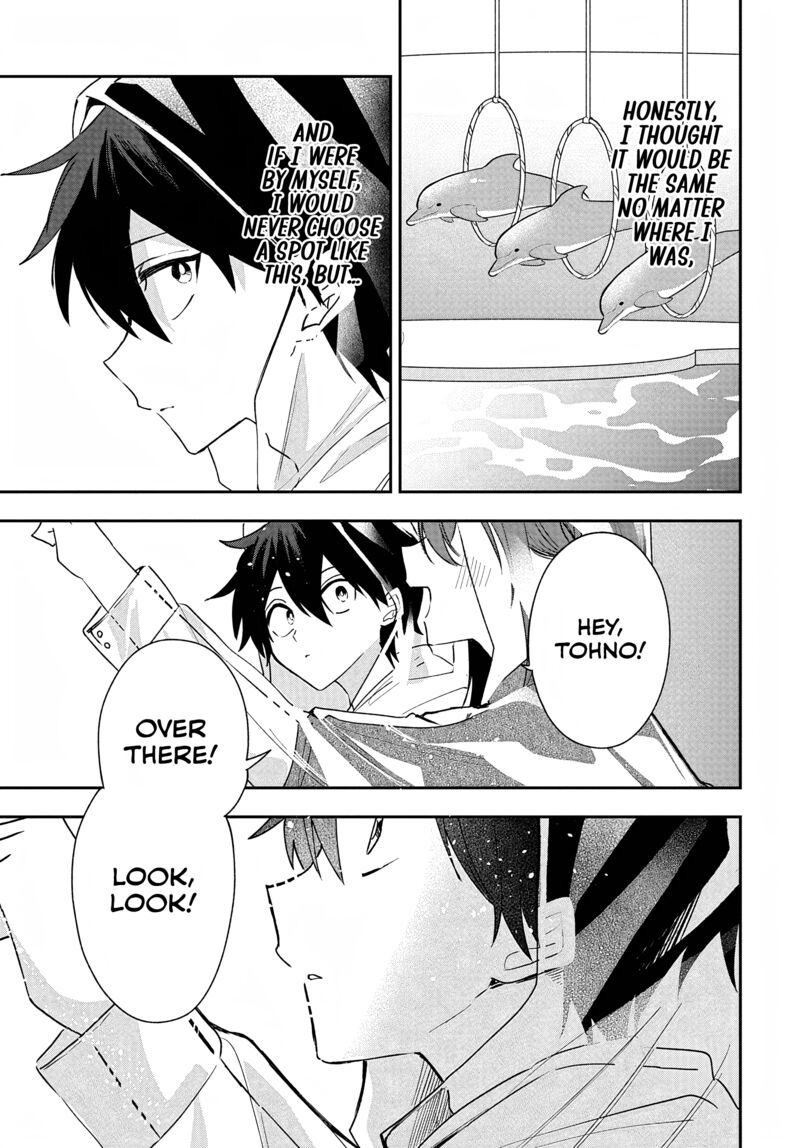 Osoraku Kanojo Wa Ore No Aniki O Neratteru 32 17