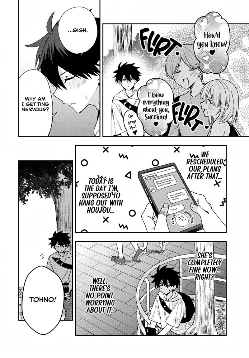 Osoraku Kanojo Wa Ore No Aniki O Neratteru 32 2