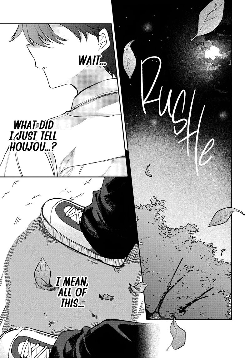 Osoraku Kanojo Wa Ore No Aniki O Neratteru 38 29