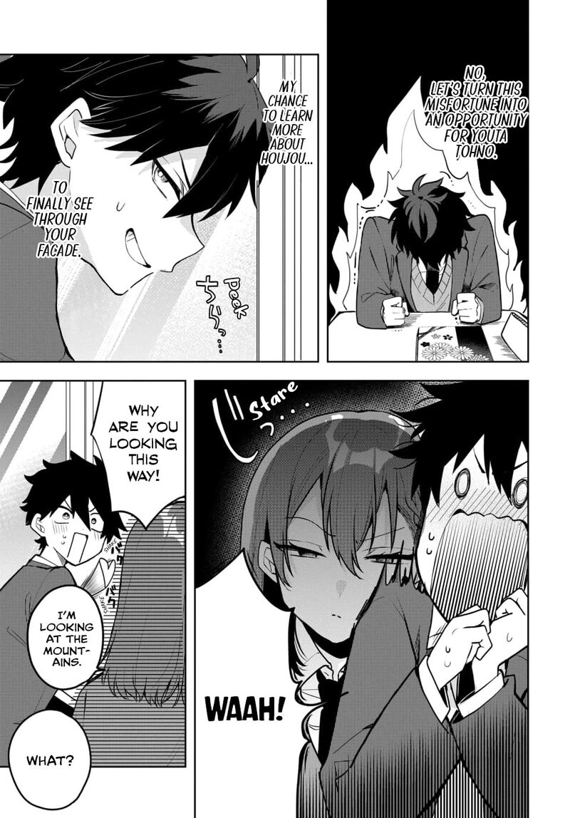 Osoraku Kanojo Wa Ore No Aniki O Neratteru 4 4