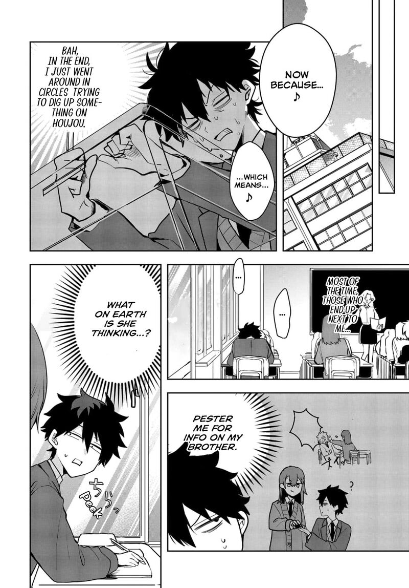 Osoraku Kanojo Wa Ore No Aniki O Neratteru 4 7