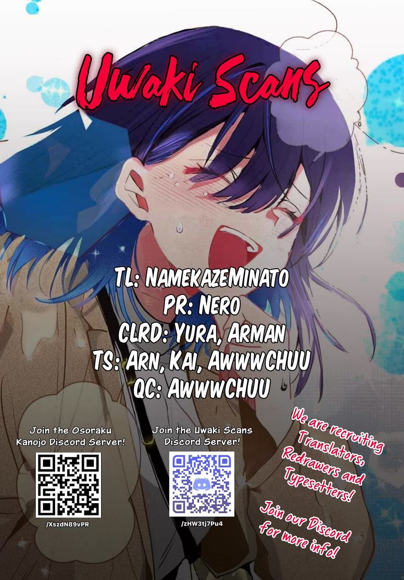 Osoraku Kanojo Wa Ore No Aniki O Neratteru 5 1