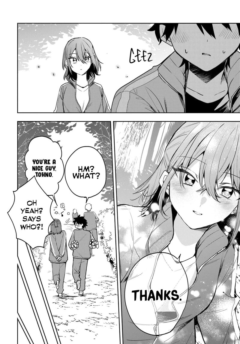 Osoraku Kanojo Wa Ore No Aniki O Neratteru 5 11