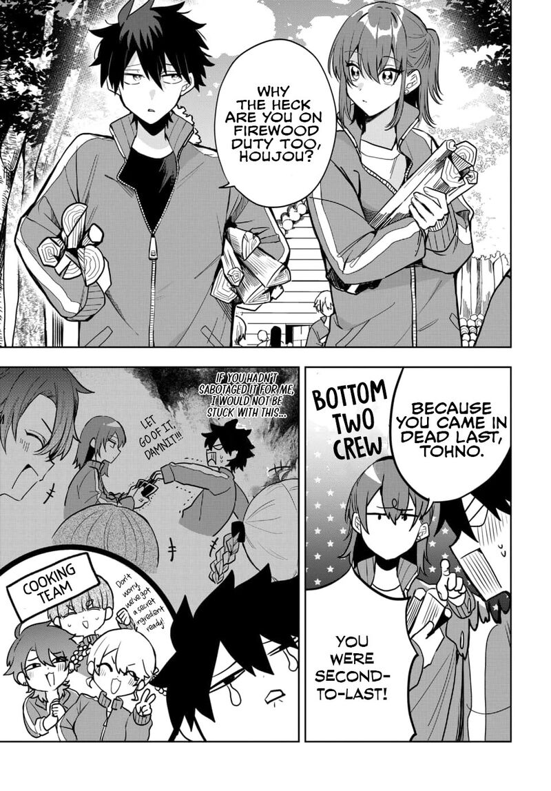 Osoraku Kanojo Wa Ore No Aniki O Neratteru 5 6